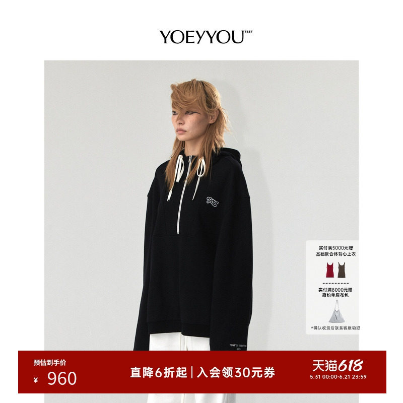 YOEYYOU连帽中长卫衣女黑色时髦休闲大长袖抽绳衫设计师品牌外套