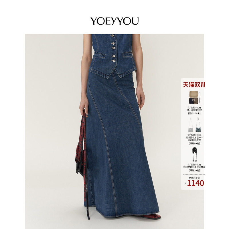YOEYYOU及地长鱼尾半裙女秋冬小众设计款分割线显瘦时髦牛仔长裙
