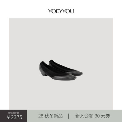 小众设计师品牌平底方头皮革单鞋