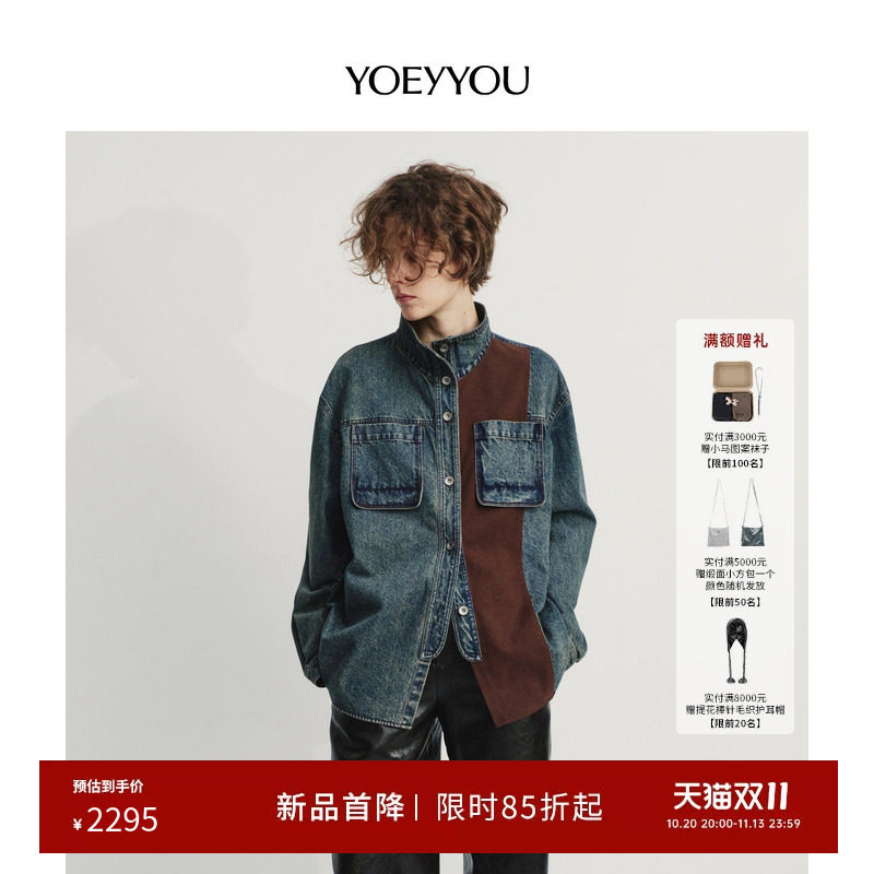 YOEYYOU立领拼接衬衫2026秋季新款设计师款复古做旧质感牛仔外套