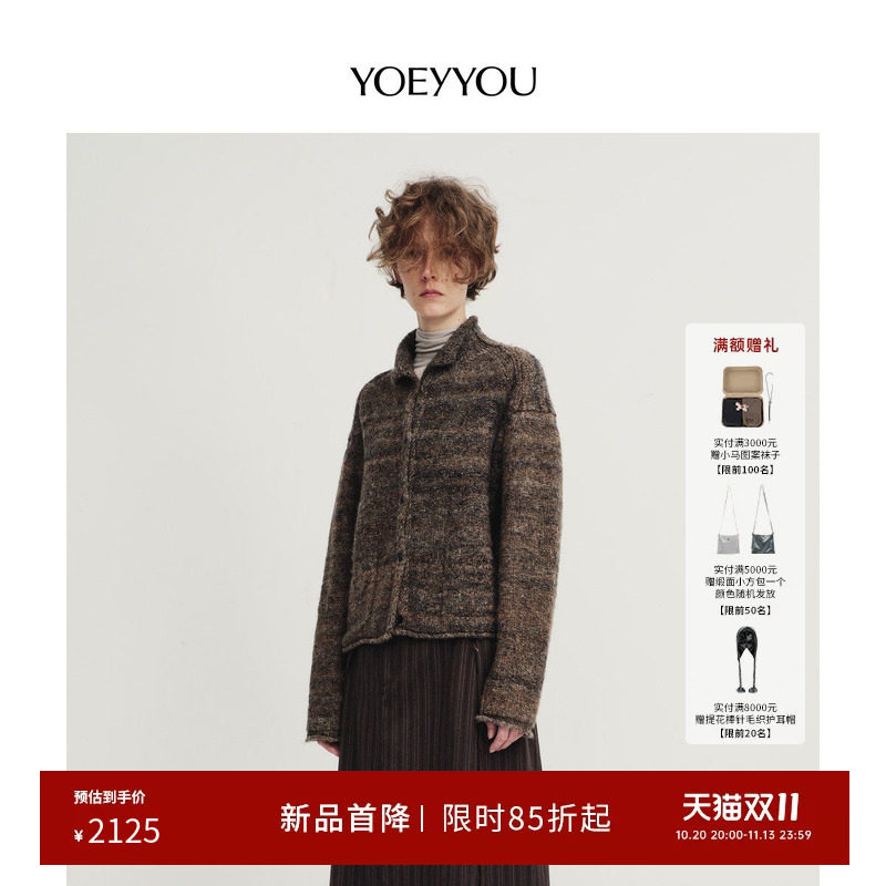 YOEYYOU杂色花纱毛织上衣2026秋冬新款绵羊毛松弛感高领针织开衫