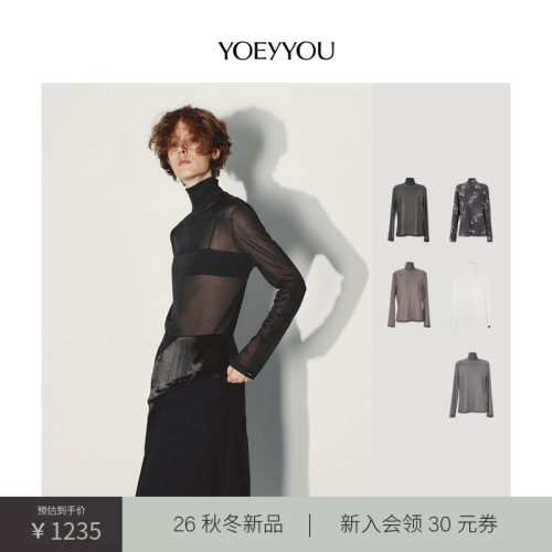 小众设计师品牌高领打底T
