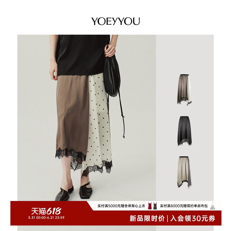 设计师品牌不对称拼接褶饰半裙