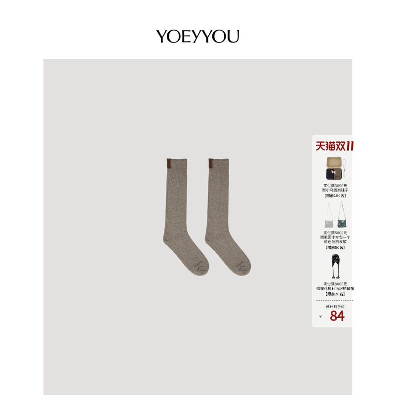YOEYYOU堆堆袜女春夏新品简约罗纹肌理纯色中筒袜百搭长筒袜子