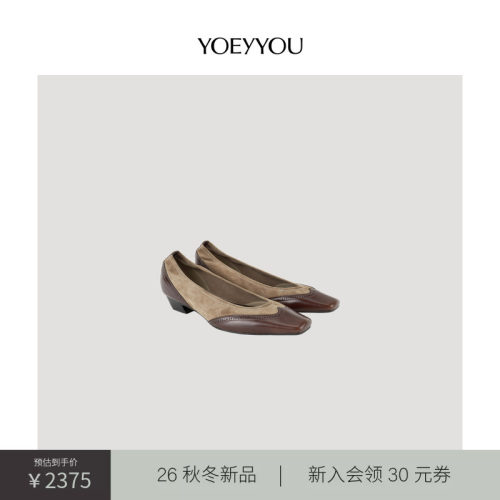 小众设计师品牌平底方头皮革单鞋