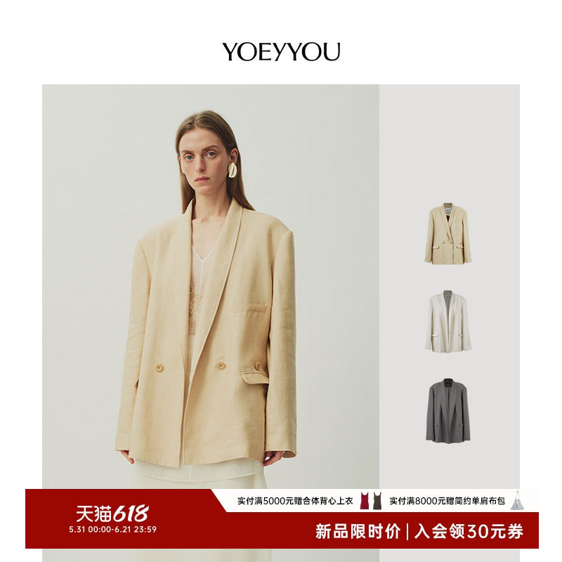 小众设计师品牌青果领复古西装