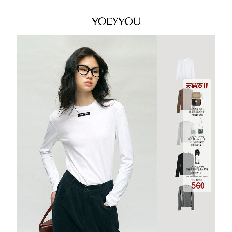 YOEYYOU小立领打底衫上衣春秋款设计师长绒棉微透长袖T恤皮肤衫女