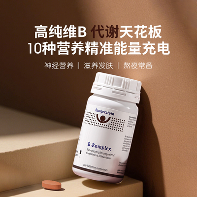 高浓高浓膳食营养补充剂