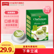 HOTTA泰国进口奶茶抹茶味便携独立包装 冲调饮品非咖啡ZBHWM10