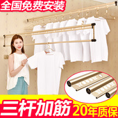 恋尚依阳台晾衣架双杆升降晒衣服架手摇晾衣杆室外三杆手动凉衣架