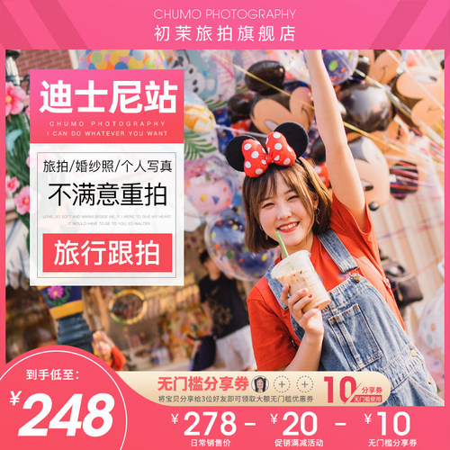 一价全包，绝无隐形消费，不满意重拍