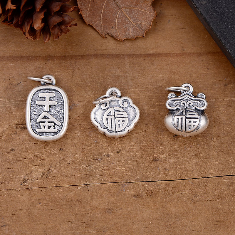 S999足银金钱祥云千金万两挂件