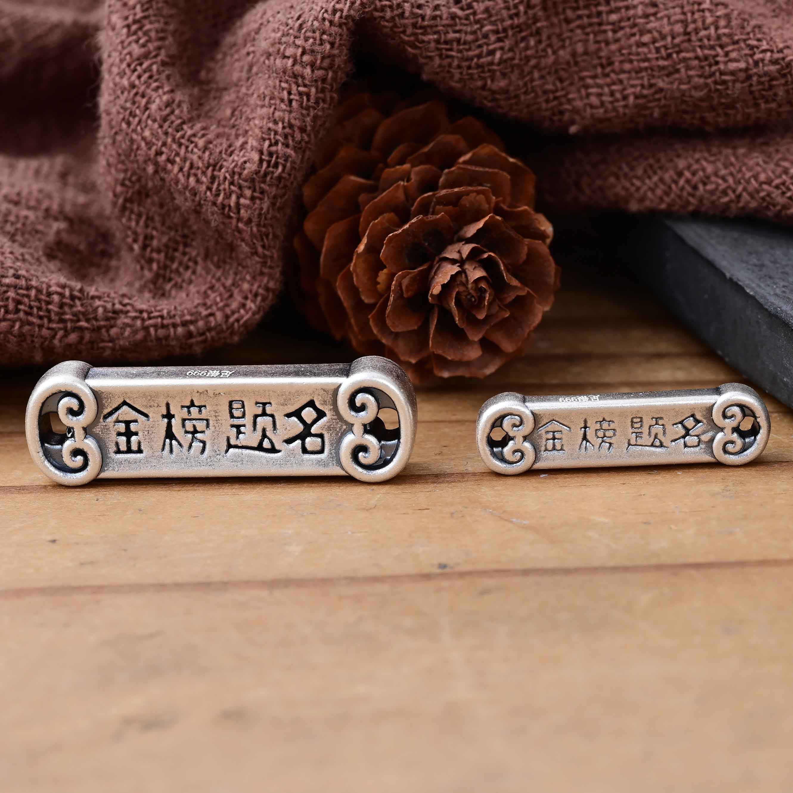 S999足银金榜题名逢考必过挂件