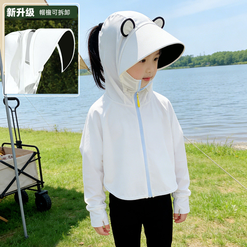 儿童骑行不闷汗防晒衣女男童夏季大帽檐2026款可爱防紫外线防晒服