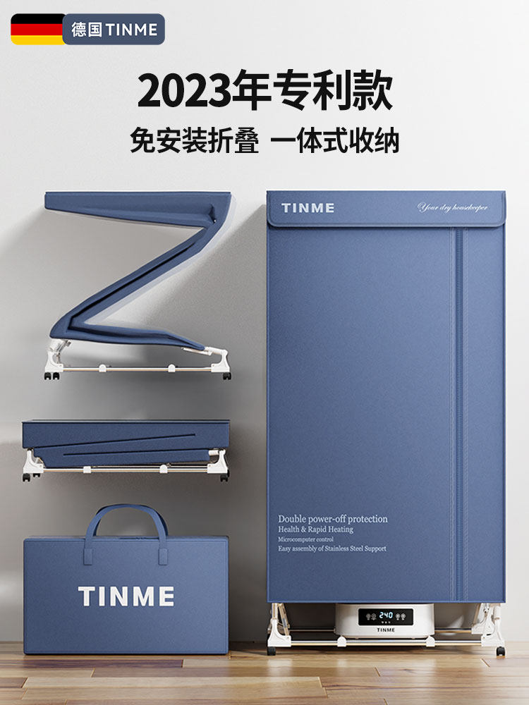干衣机家用干衣机可折叠干衣机时间风干机免安装