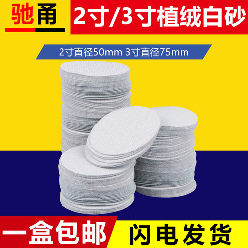 厂家直销量大咨询有优惠可开发票