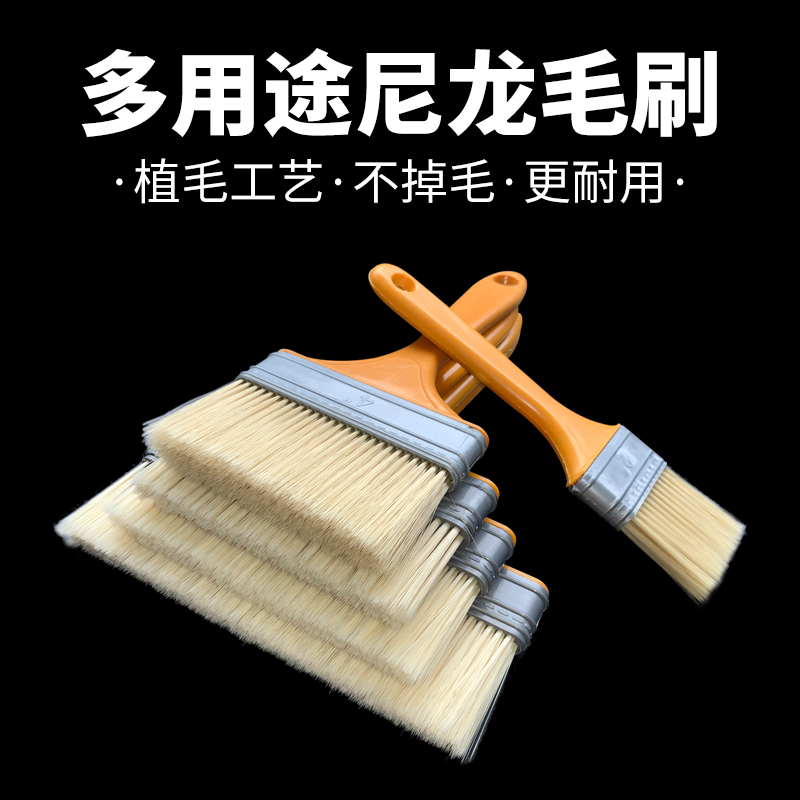 清洁刷尼龙毛刷工业油漆软毛刷子