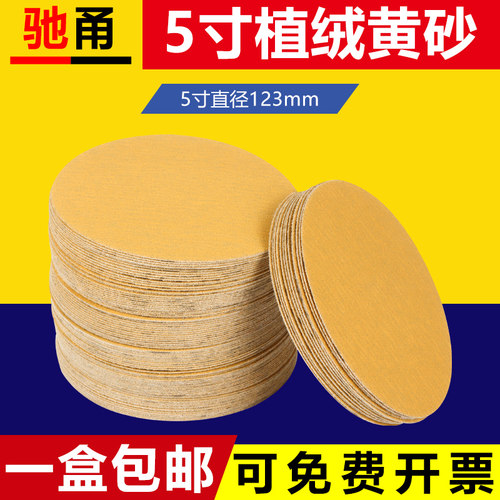 厂家直销量大咨询有优惠可开发票