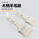 加厚羊毛刷清洁专用涂料绘画刷子国画油漆工具乳胶漆软毛刷不掉毛