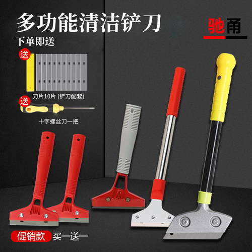 【小红柄促销款买1送1】多买多送