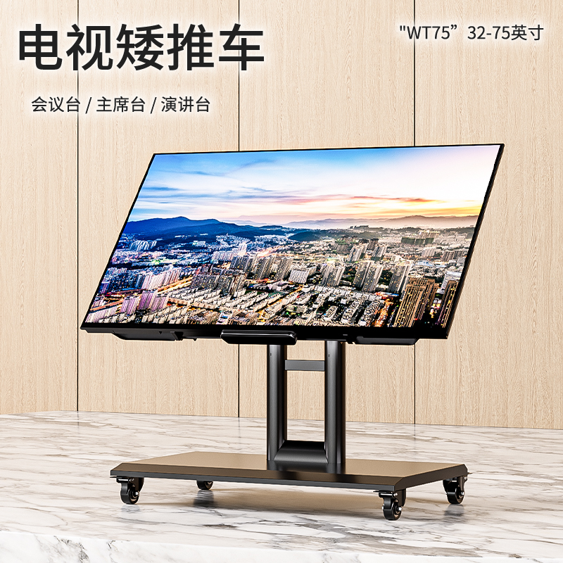 KALOC矮款电视支架返看移动推车