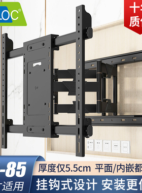 超薄电视挂架适用雷鸟TCL海信Vidda65 75英寸拉伸缩旋转支架S9