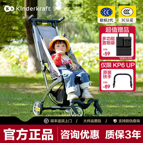 KK口袋遛娃车KP2轻便折叠婴儿推车宝宝婴儿车溜娃车遛娃神器KP6
