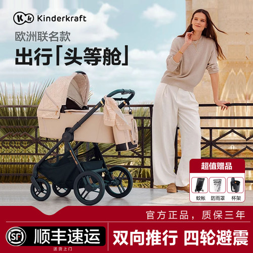 德国KK新生婴儿推车双向高景观儿童推车手推车可坐可躺0到3岁NEA2
