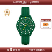 法国鳄鱼石英学生考试腕表男女初中生儿童表 LACOSTE 礼物