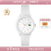 情人节 LACOSTE 鳄鱼时尚 女士腕表石英女款 手表学生考试腕表