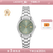 PARISIENNE彩色日辉盘女表手表 鳄鱼LACOSTE 情人节 LACOSTE