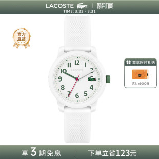 LACOSTE KIDS系列石英硅胶带学生男生女生儿童手表 法国鳄鱼12.12