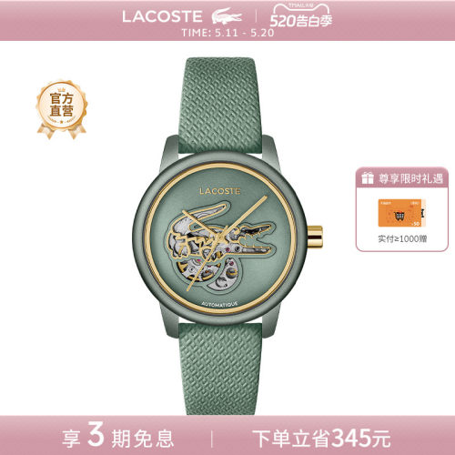 鳄鱼镂空自动机械腕表手表