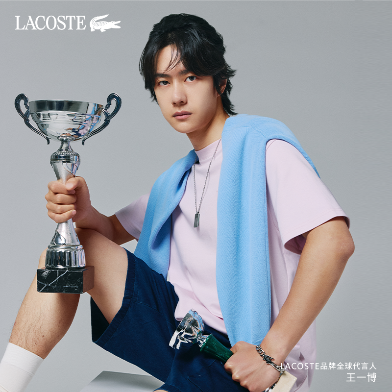 【王一博同款】LACOSTE/法国鳄鱼时尚男女同款项链饰品首饰吊坠