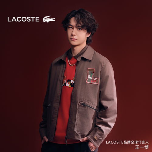【王一博同款】LACOSTE/法国鳄鱼人造珍珠精钢鳄鱼项链手链耳钉