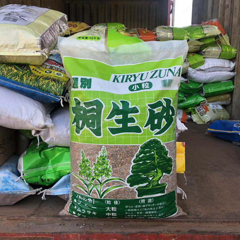 进口桐生砂沙通气保水多肉植物微景观盆景颗粒种植土造景