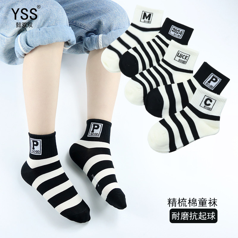懿双双儿童袜子春夏新款韩版字母短袜精梳棉男女童运动袜条纹潮袜
