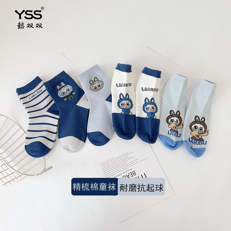 懿双双儿童袜子秋冬新款拉布布中筒袜精梳棉卡通中大童袜宝宝袜