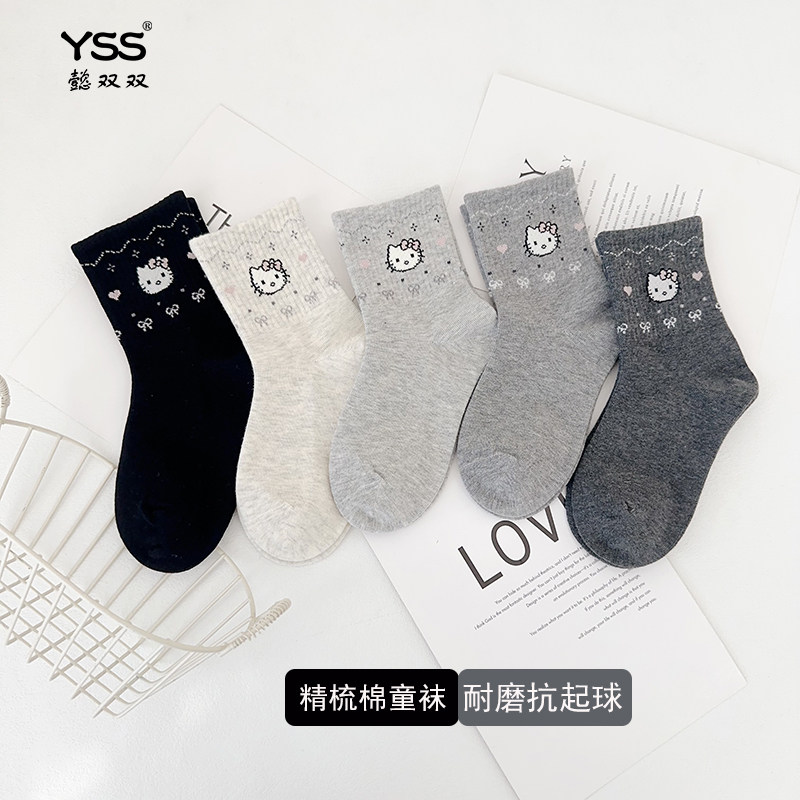 懿双双儿童袜子冬季新款卡通KT猫中筒袜精梳棉黑白灰可爱猫咪宝宝