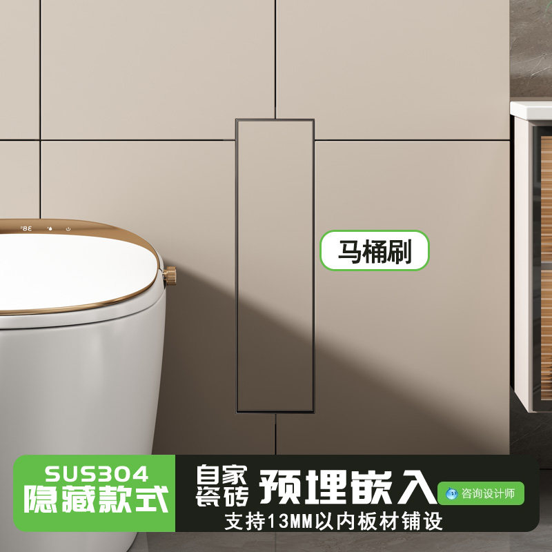 SUS304不锈钢壁龛卫生间隐藏式垃圾桶嵌入纸巾盒暗装马桶刷壁龛图片