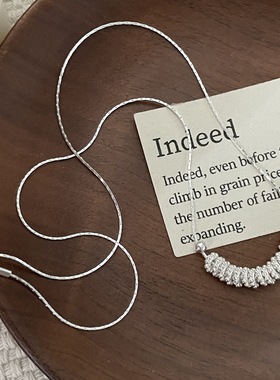 纯银项链S925小众设计感