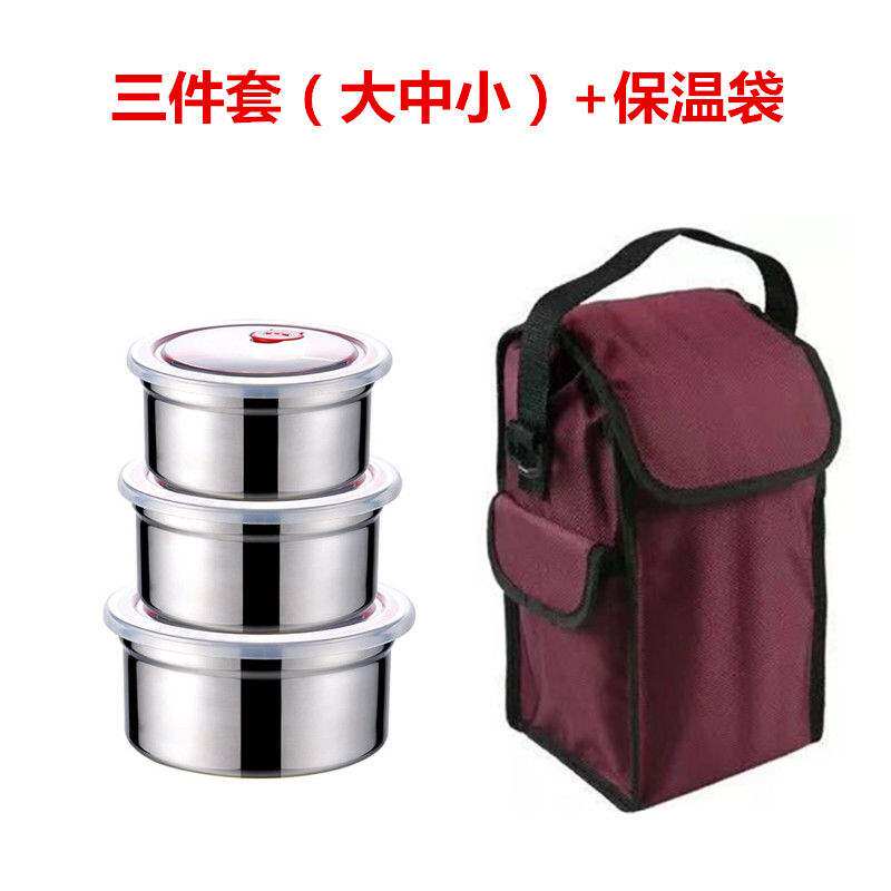 饭盒密封罐保鲜盒304不锈钢三件套带盖保鲜碗圆形冰箱收纳盒汤碗|ruв категории посуда, сохранение контейнер/сохранение продовольственный, сохранение коробка - от Buy2taobao.com для оказания профессиональной услуги покупки агента Taobao