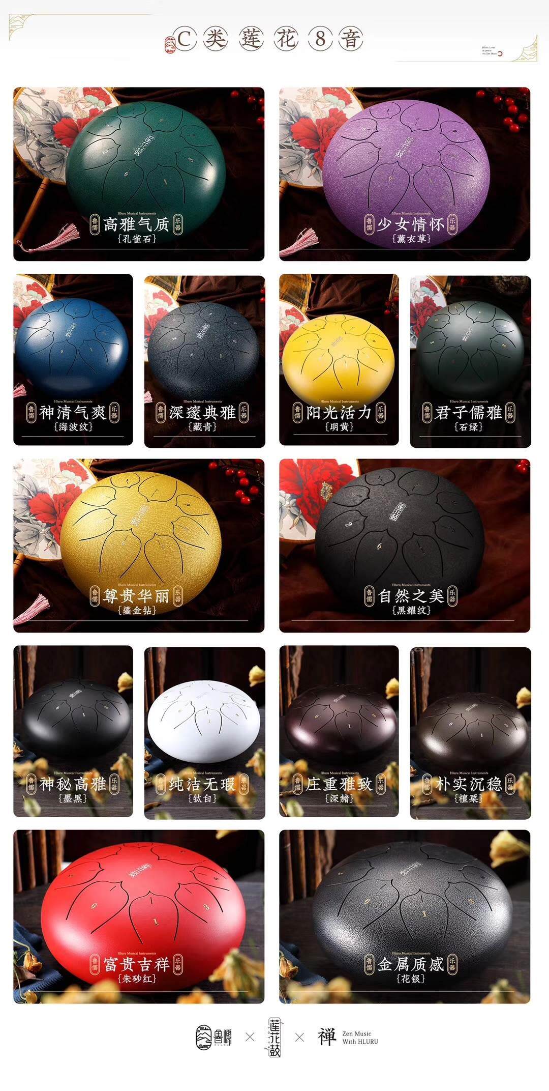 新款l鲁钢儒空灵空色鼓莲花鼓手碟舌鼓11音成人儿童打击乐鼓器人属于什么档次？
