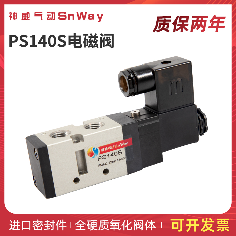 质保18个月