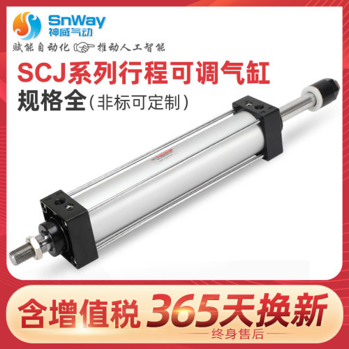 神威禁铜标准气缸B52型