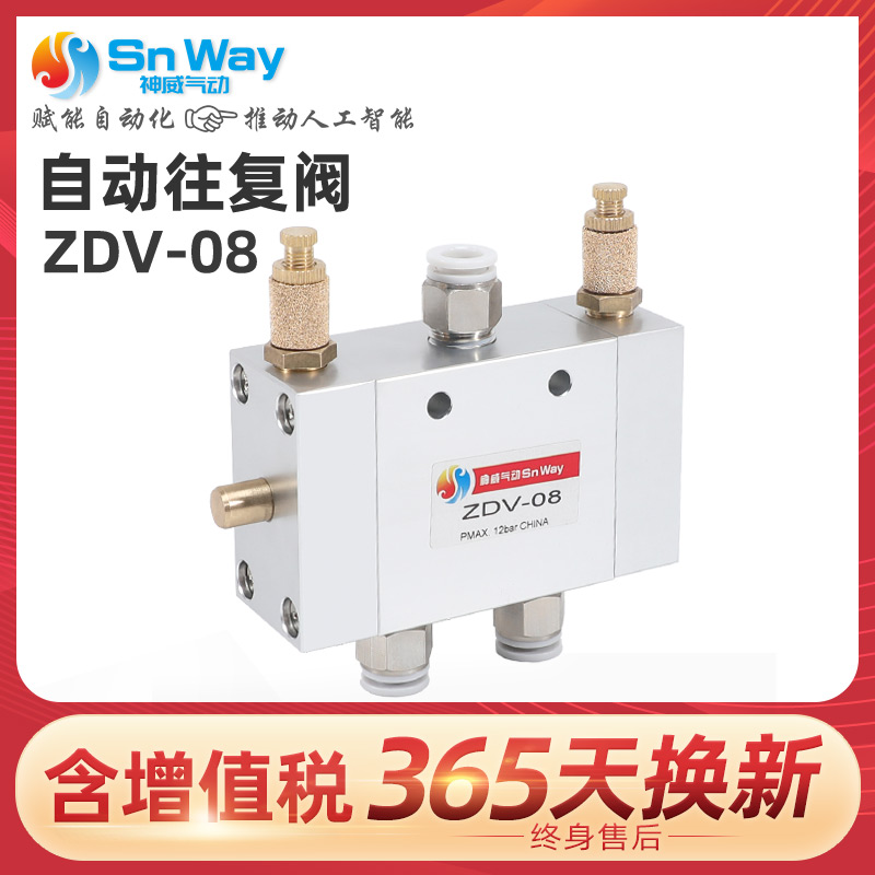 厂家直销 神威正品 质量保证