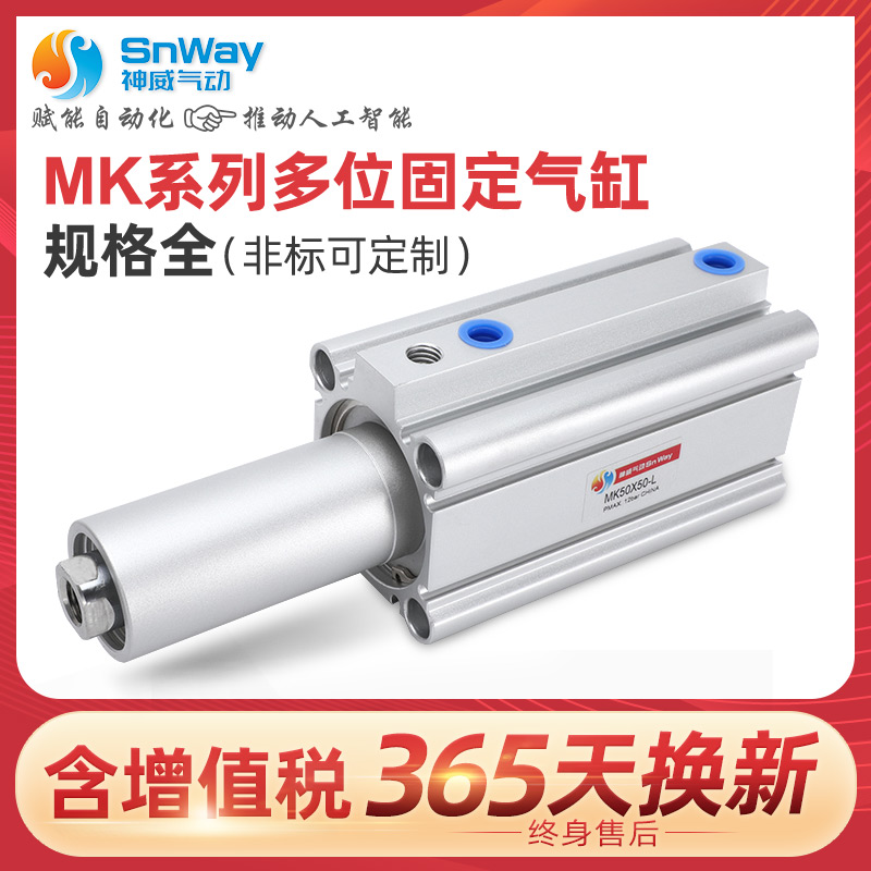 厂家直销 原装正品 质保3年