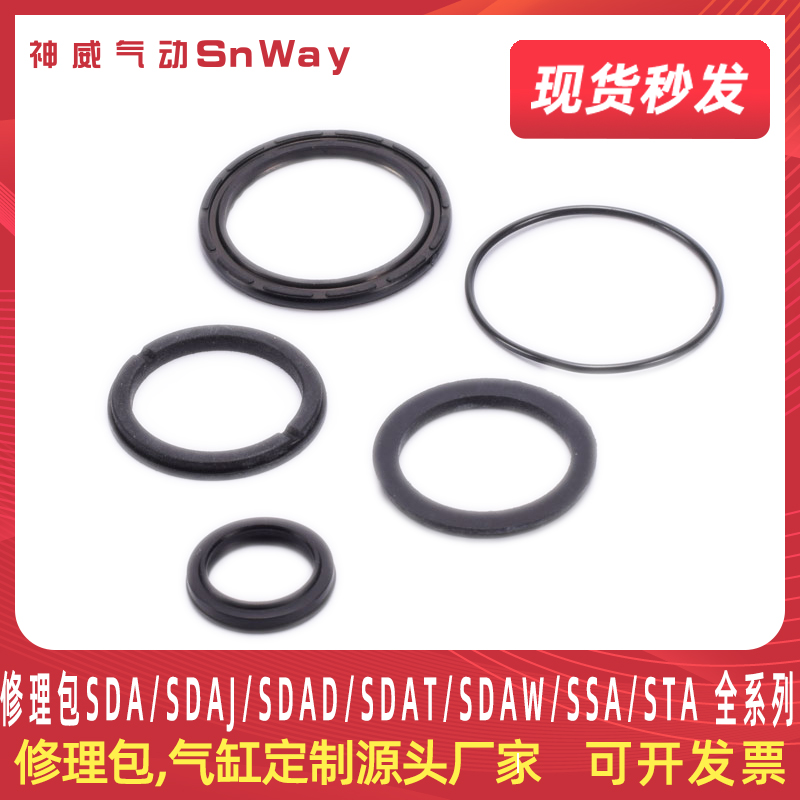 薄型修理包SDA80修理包耐高温