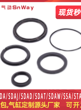 薄型气缸SDA80修理包 SDA80修理包(耐高温) SDAD/SDAJ20修理包/*