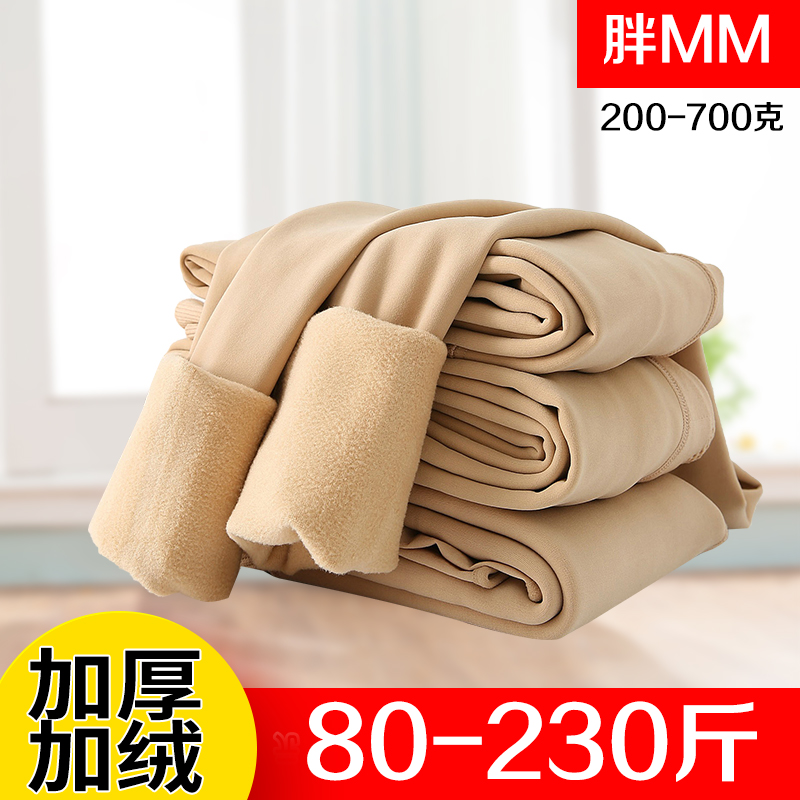 秋冬季加厚加绒打底裤200斤胖mm高腰加肥加大码肤色连裤袜女外穿,女士内衣/男士内衣/家居服,连裤袜/打底袜,淘宝优惠券,粉丝福利购,淘宝优惠卷